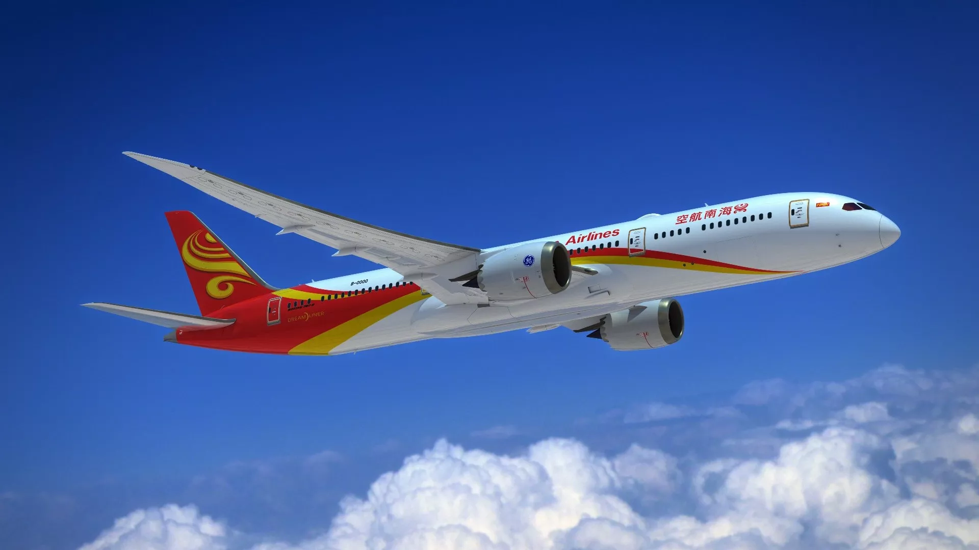 Hainan Airlines