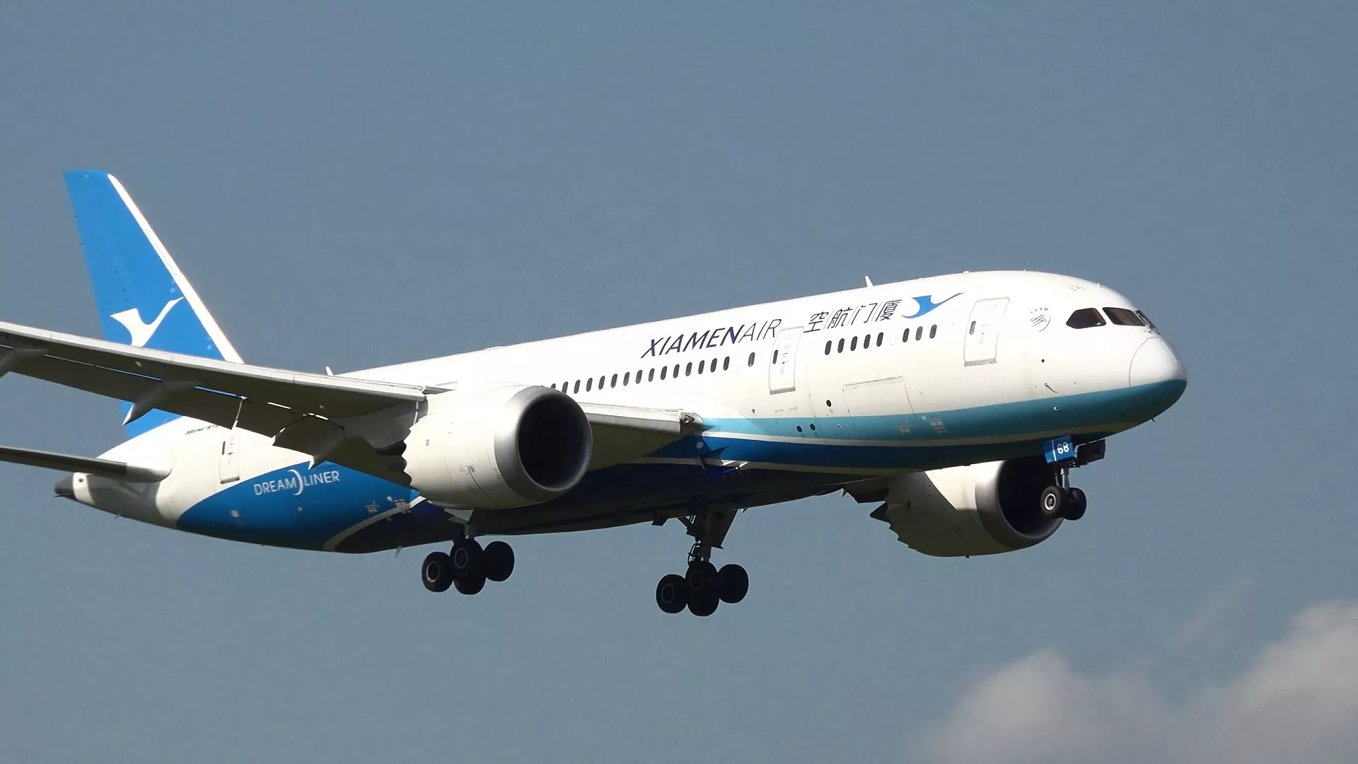 Xiamen Airlines
