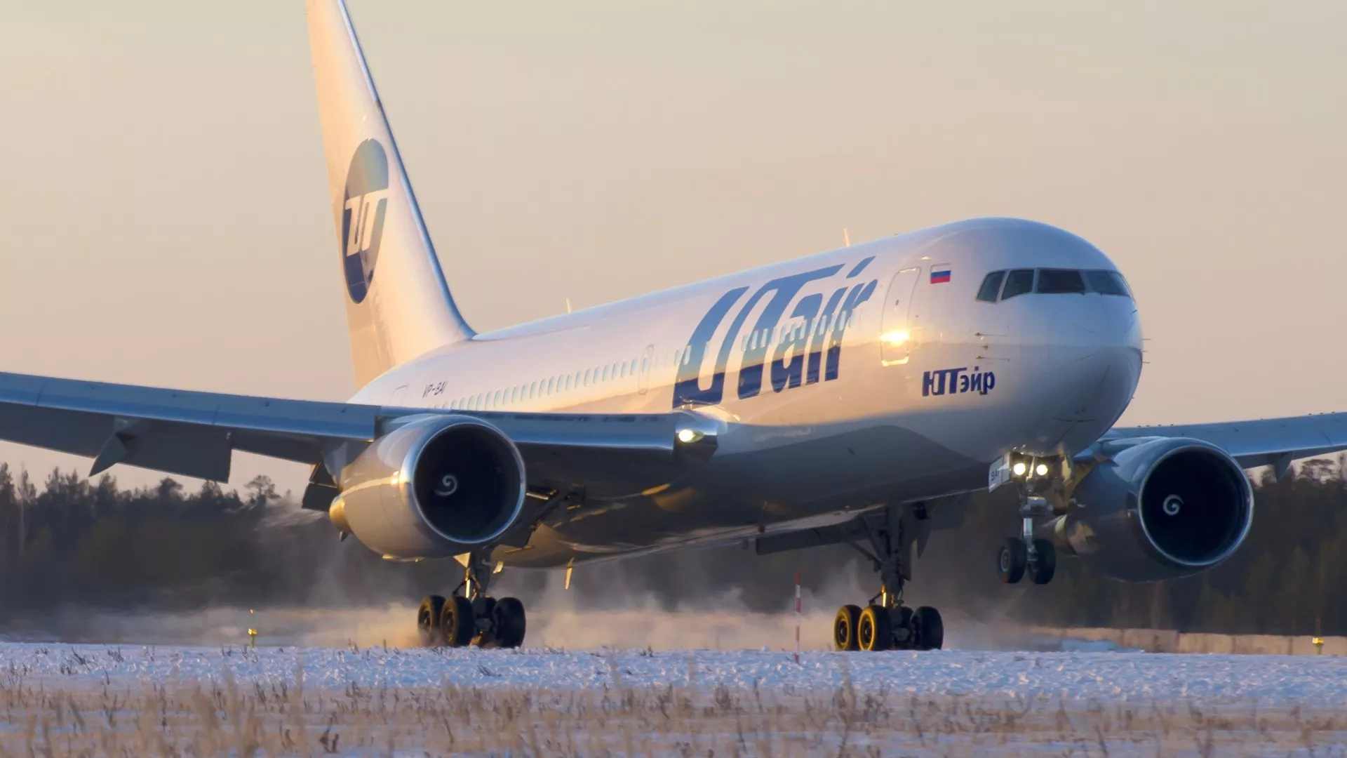Utair Aviation