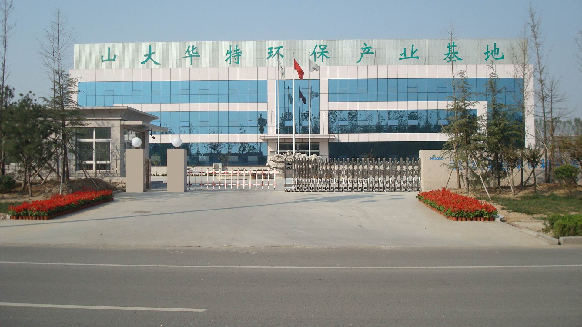 Самолет актобе. Weifang Китай. Вэйфан. Weifang University. Weifang ln6z98g.